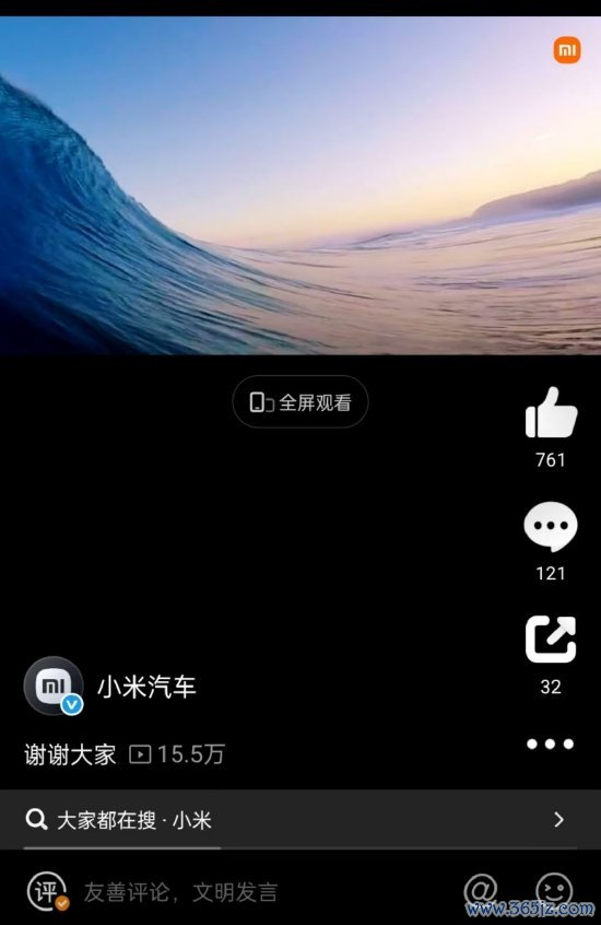 场外配资平台 小米汽车再发“我心澎湃”视频 并配文“谢谢大家”